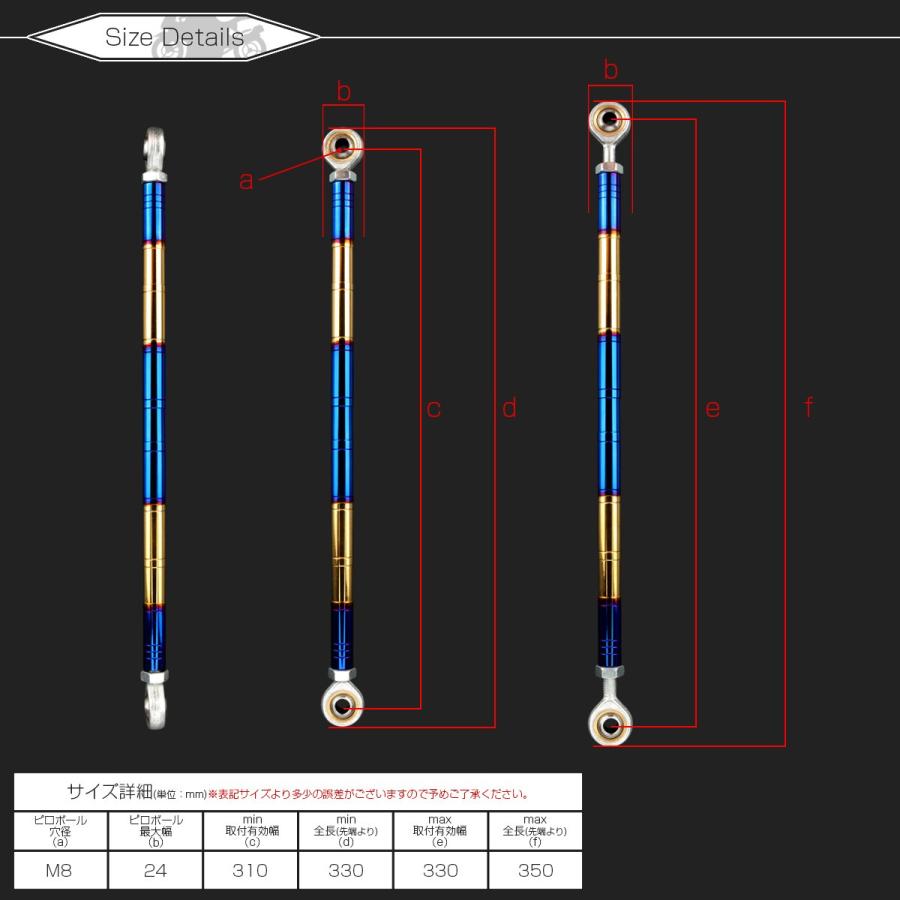 汎用 トルクロッド ステンレス Cタイプ Lサイズ 330mm バイク 二輪 ゴールド＆ブルー TH0100 | ブランド登録なし | 03