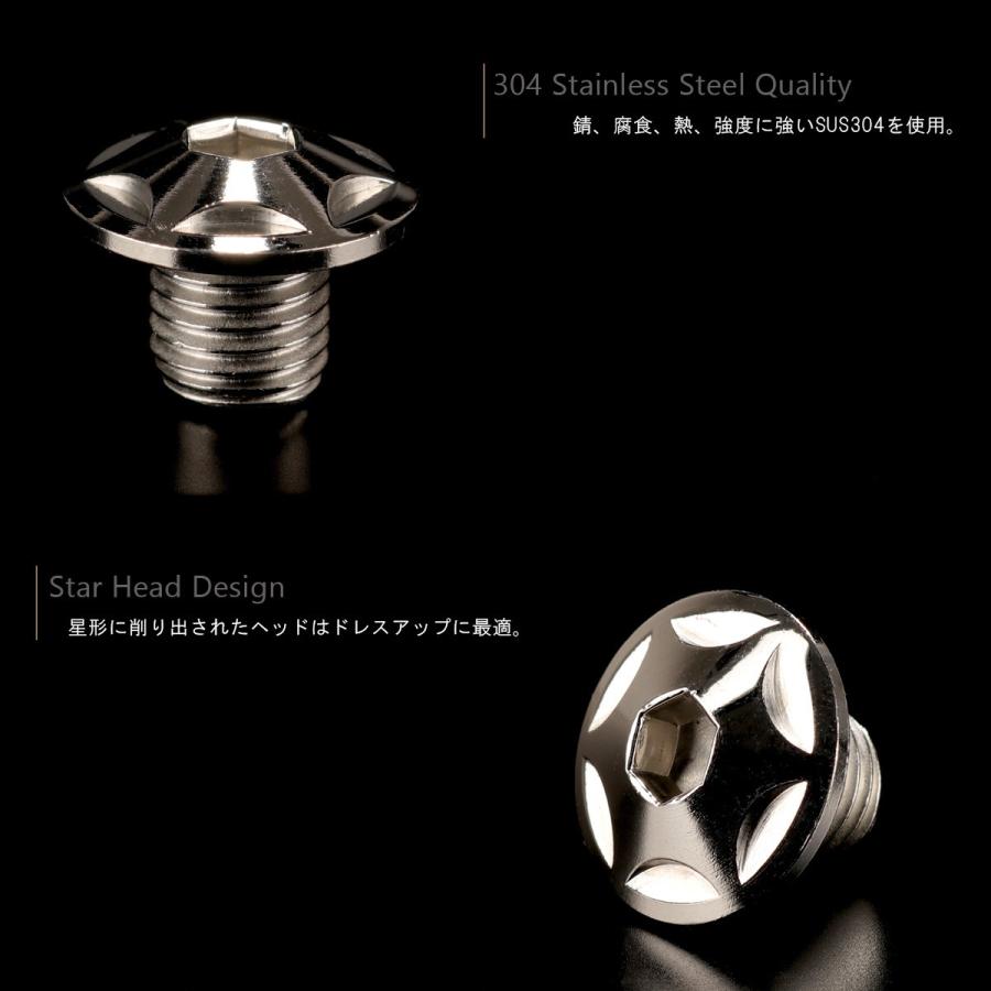 ミラーホールカバー キャップ スターヘッド 2個セット M10×10mm 正ネジ P1.25 SUS304 ステンレス製 シルバー TH0101 | ブランド登録なし | 01