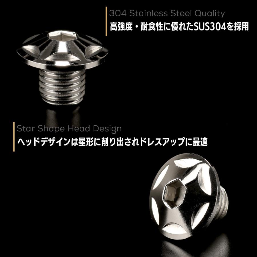 ミラーホールカバー M10正ネジ P1.25 バイク用 ホンダ対応 SUS304ステンレス ミラー穴 ドレスアップ 外装 2本セット スター シルバー TH0101 | ホンダ | 02