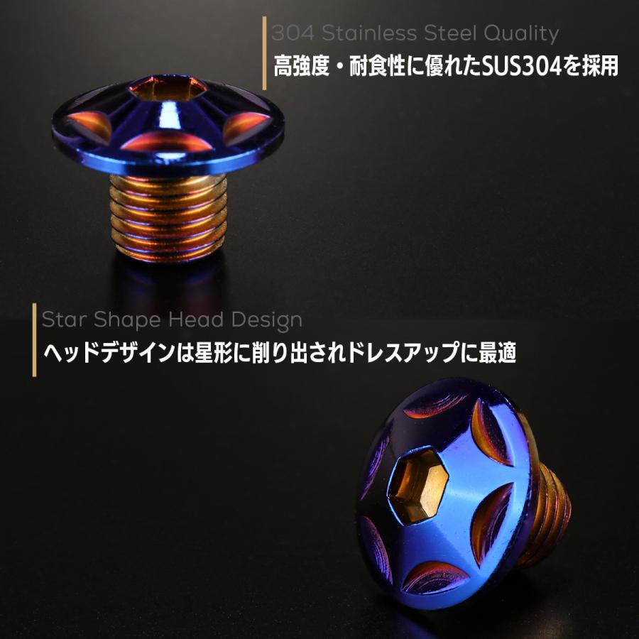 ミラーホールカバー M10正ネジ P1.25 バイク用 ホンダ対応 SUS304ステンレス ミラー穴 ドレスアップ 外装 2本セット スター 焼チタン TH0103 | ホンダ | 02