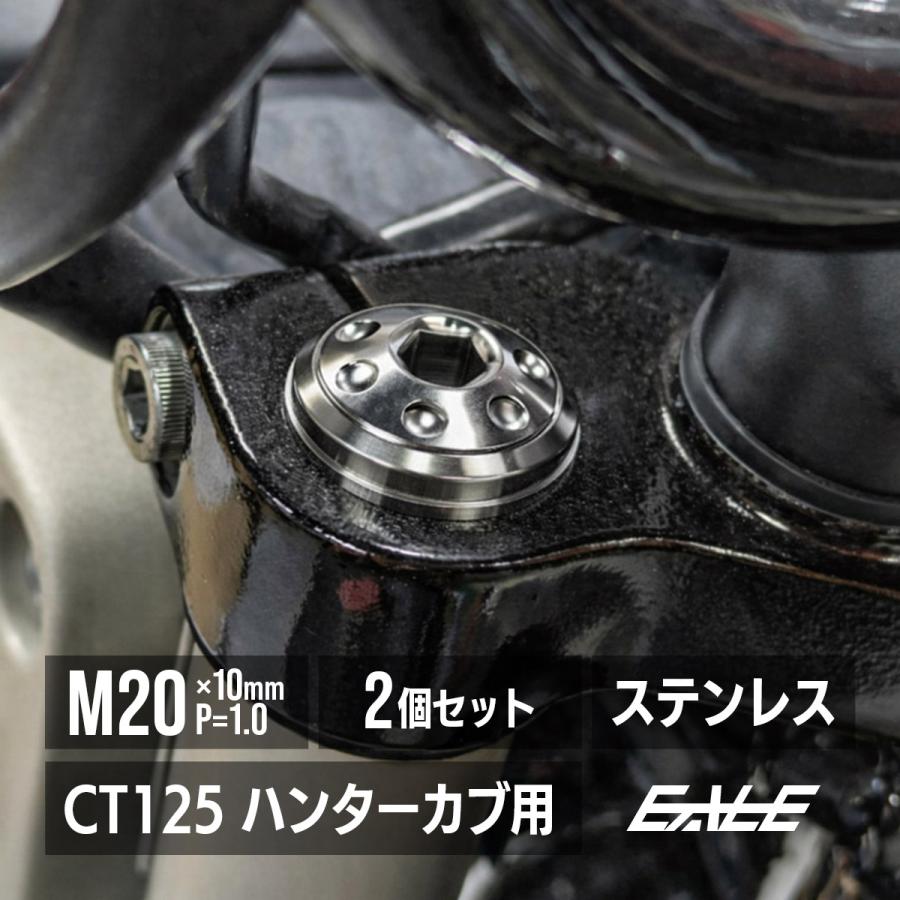 ホンダ（HONDA） CT125 ハンターカブ JA55 JA65 フロントフォーク