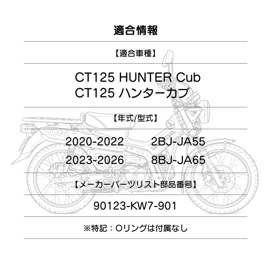 ホンダ（HONDA） CT125 ハンターカブ JA55 JA65 フロントフォーク