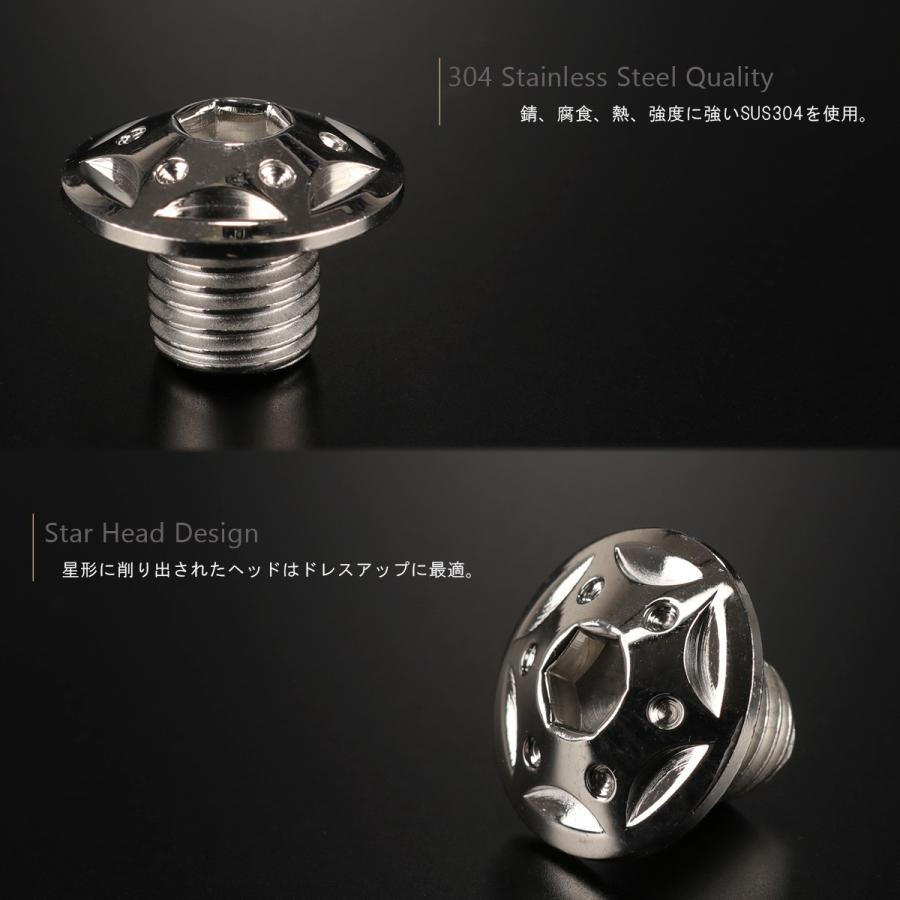 ミラーホールカバー キャップ スターホールヘッド 2個セット M10×10mm 正ネジ P1.25 SUS304 ステンレス製 シルバー TH0121 | ブランド登録なし | 01