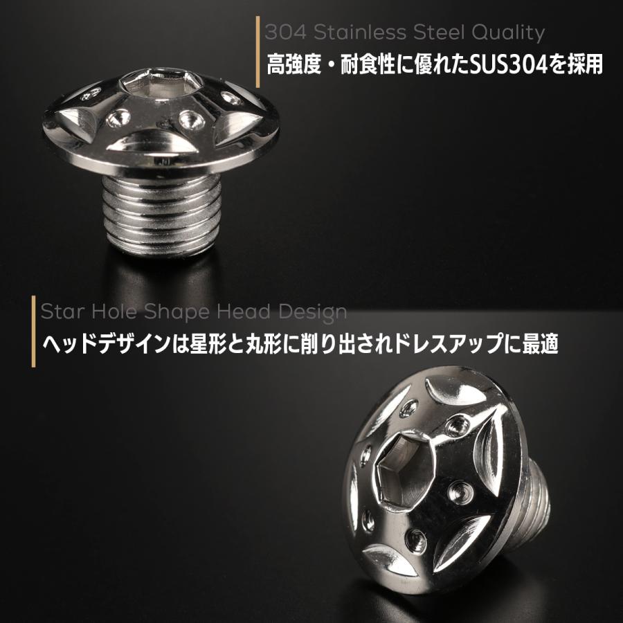 ミラーホールカバー M10正ネジ P1.25 バイク用 ホンダ対応 SUS304ステンレス ミラー穴 ドレスアップ 外装 2本セット スターホール シルバー TH0121 | ホンダ | 02