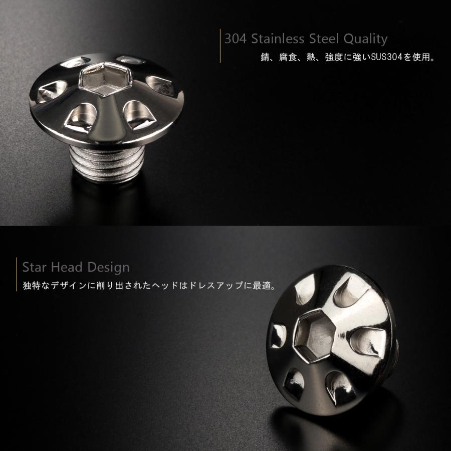 ミラーホールカバー キャップ デザインヘッド 2個セット M10×10mm 正ネジ P1.25 SUS304 ステンレス製 シルバー TH0124 | ブランド登録なし | 01