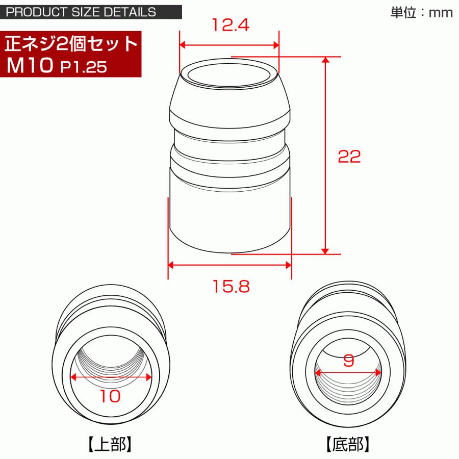 M10 P1 25 正ネジ バイク ミラーアーム ロックスリーブ ホンダ車 汎用 2個セット 焼きチタン Th0131 Th0131 オートパーツ専門店 Eale Store 通販 Yahoo ショッピング