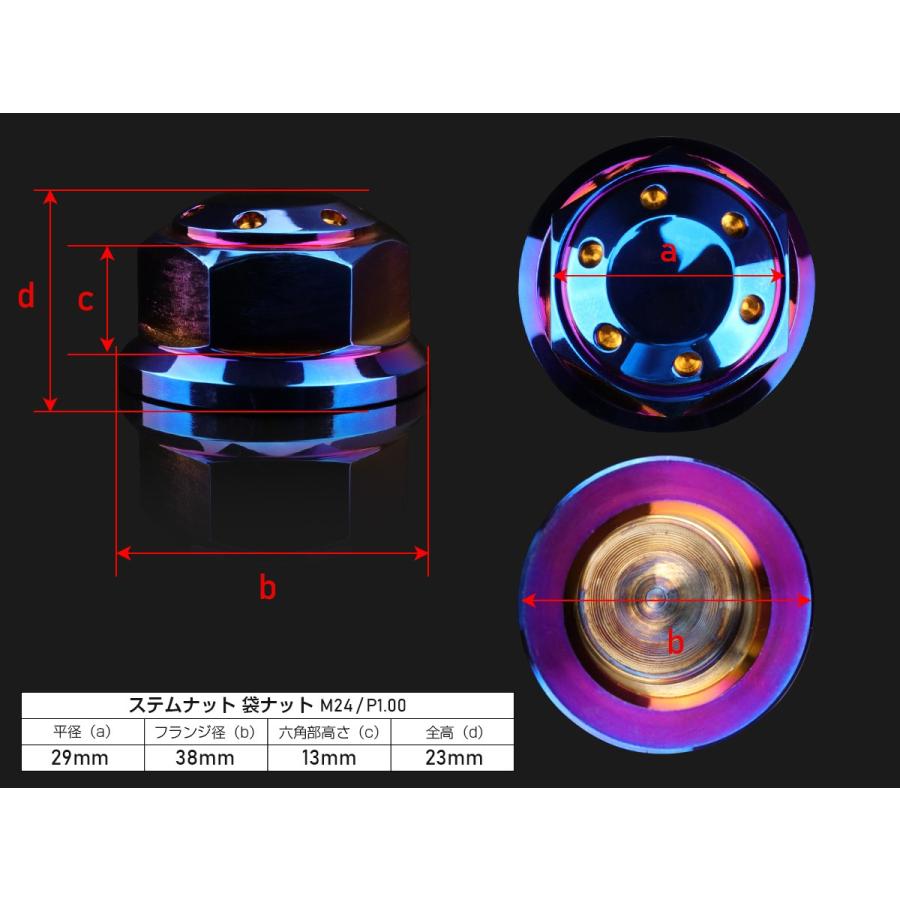 ステアリング ステムナット M24 P1.00 ホールヘッド SUSステンレス ホンダ車  焼チタンカラー TH0146 | ホンダ | 01