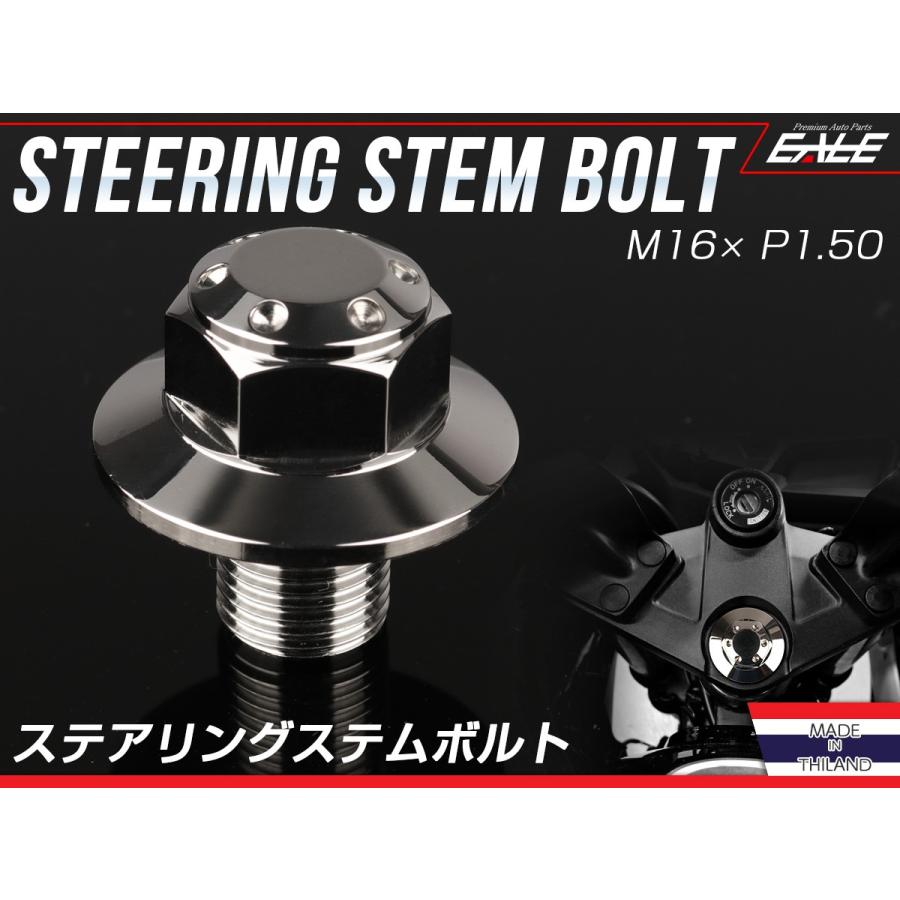 ボルト エンジンカバー ボルトセット ニンジャ ZX-14R ZZR1400 29本