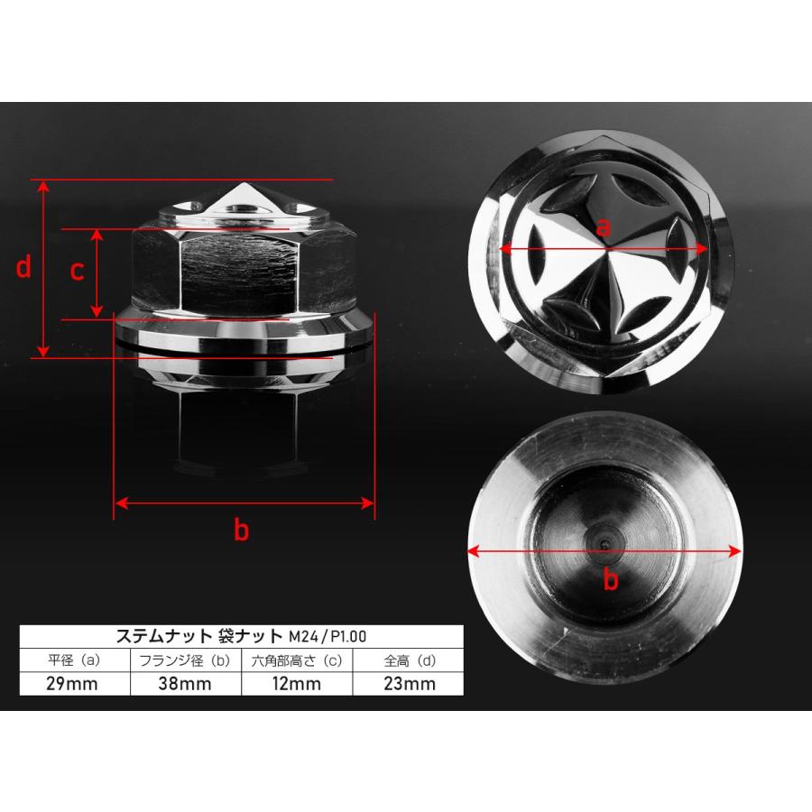 ステアリング ステムナット M24 P1.00 スターヘッド SUSステンレス ホンダ車 シルバー TH0153 | ホンダ | 01