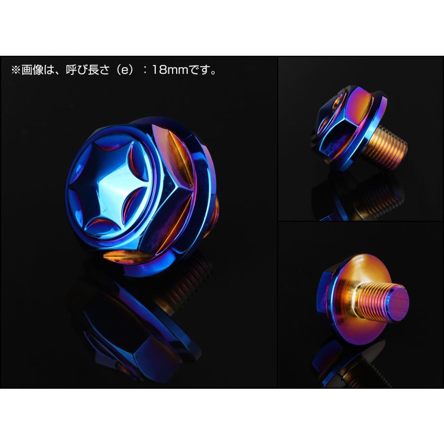 βTITANIUM ベータチタニウム ステアリングステムアンダーチタンボルト