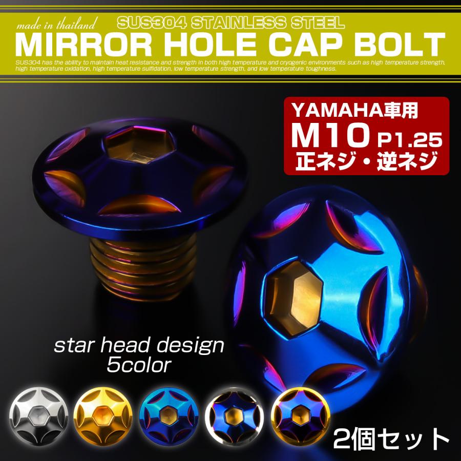 ネストボール　ミラー 2枚セット 2025年最新】ネストボール ミラーの人気アイテム - メルカリ