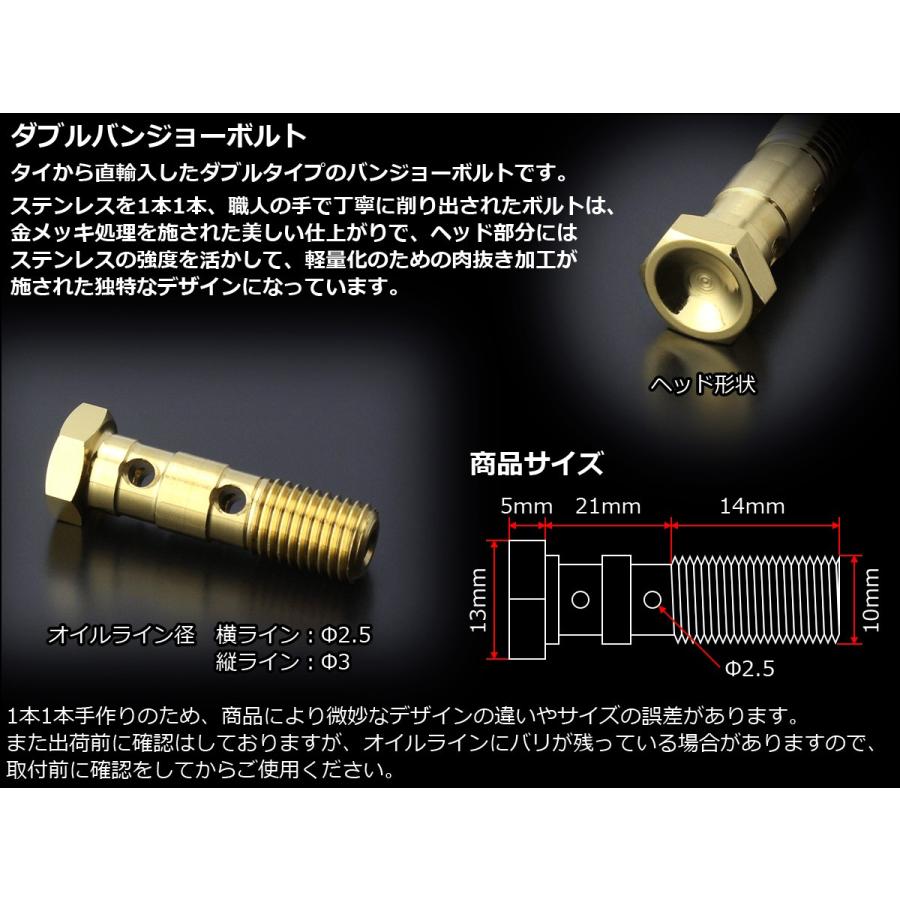 Susステンレス M10 35mm P 1 25 ダブル バンジョーボルト フロントブレーキホース 2色 ゴールド Th01 Th01 オートパーツ専門店 Eale Store 通販 Yahoo ショッピング