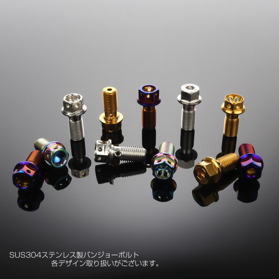 ブレーキ バンジョーボルト M10 P1.25 SUS304 ステンレス製 ヘキサゴンヘッド 焼きチタン TH0208 | ブランド登録なし | 03