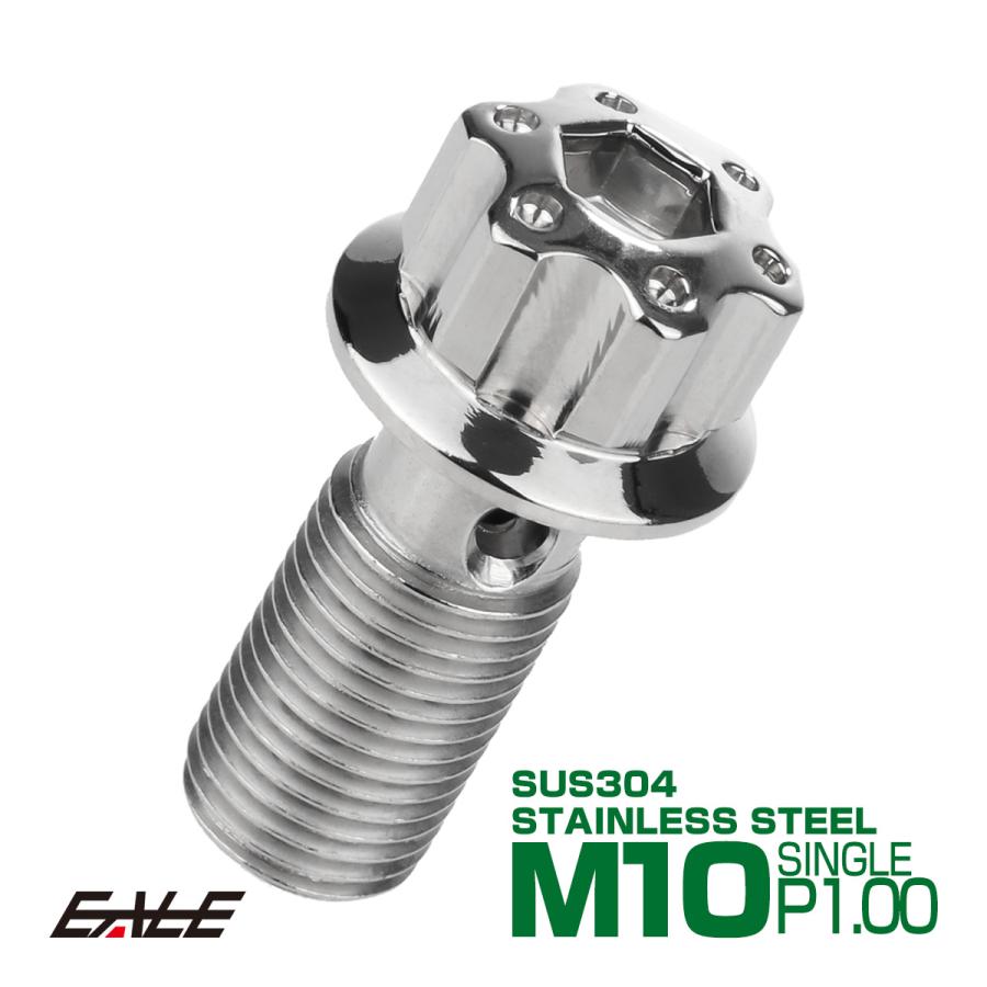 バンジョーボルト ブレーキライン H4ヘッド シングル M10 P1.00 SUS304 ステンレス製 六角穴付き シルバー TH0227 | ブランド登録なし
