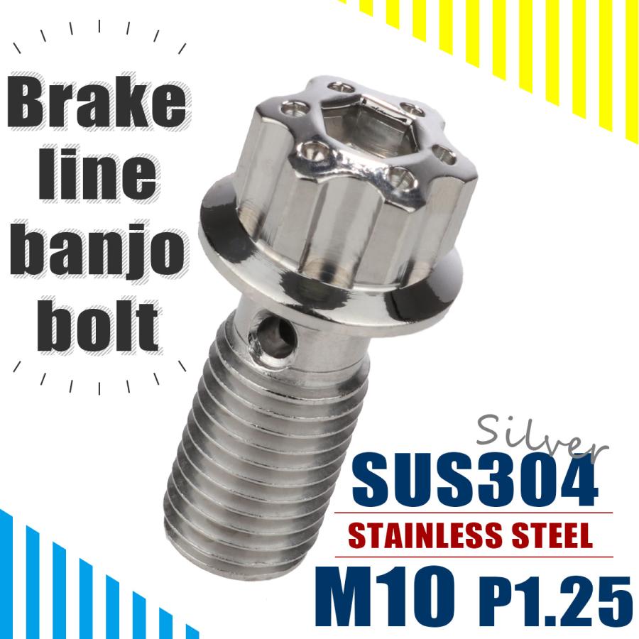 バンジョーボルト ブレーキライン H4ヘッド シングル M10 P1.25 SUS304 ステンレス製 六角穴付き シルバー TH0228 | ブランド登録なし | 01
