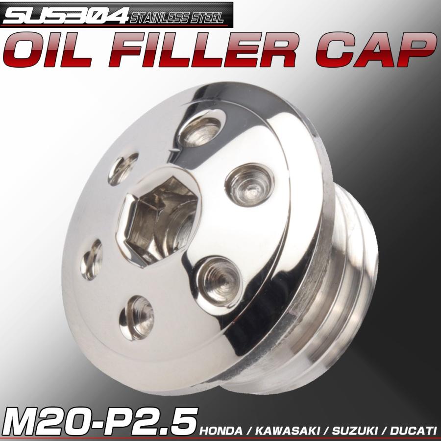 汎用 オイルフィラーキャップ M20 P2.5 ホールヘッド シルバー SUS304 ステンレス ホンダ ヤマハ カワサキ ドゥカティ等 TH0247 | カワサキ