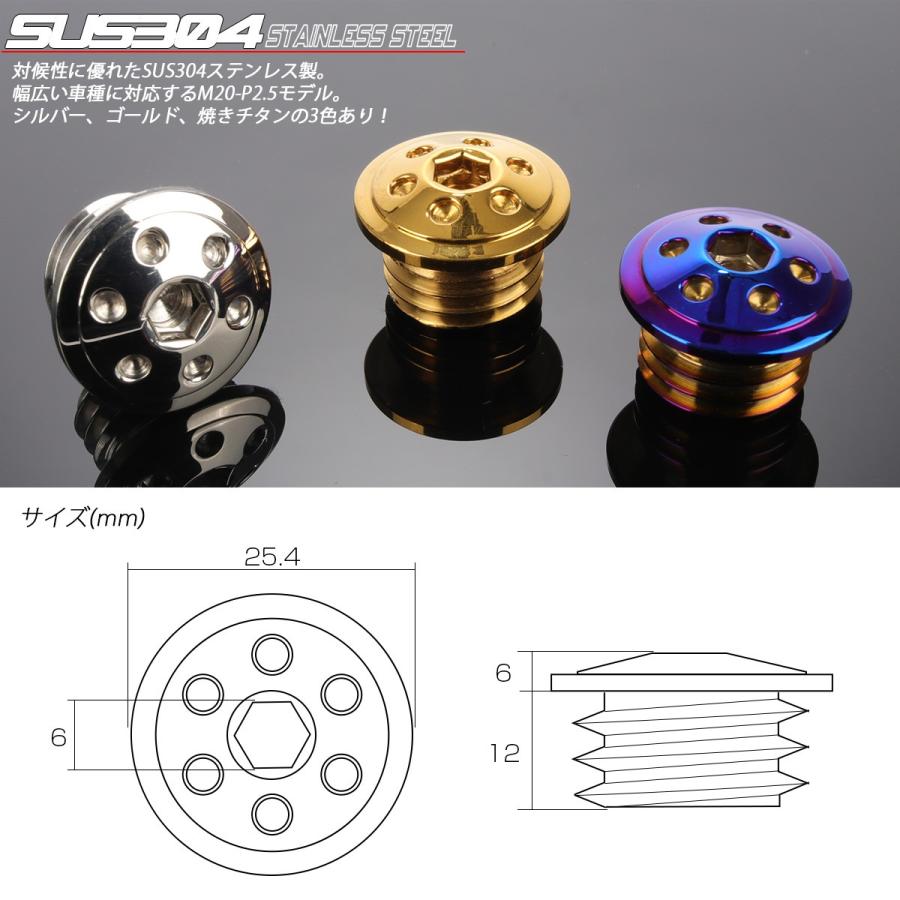 汎用 オイルフィラーキャップ M20 P2.5 ホールヘッド 焼きチタン SUS304 ステンレス ホンダ ヤマハ カワサキ ドゥカティ等 TH0249 | カワサキ | 02