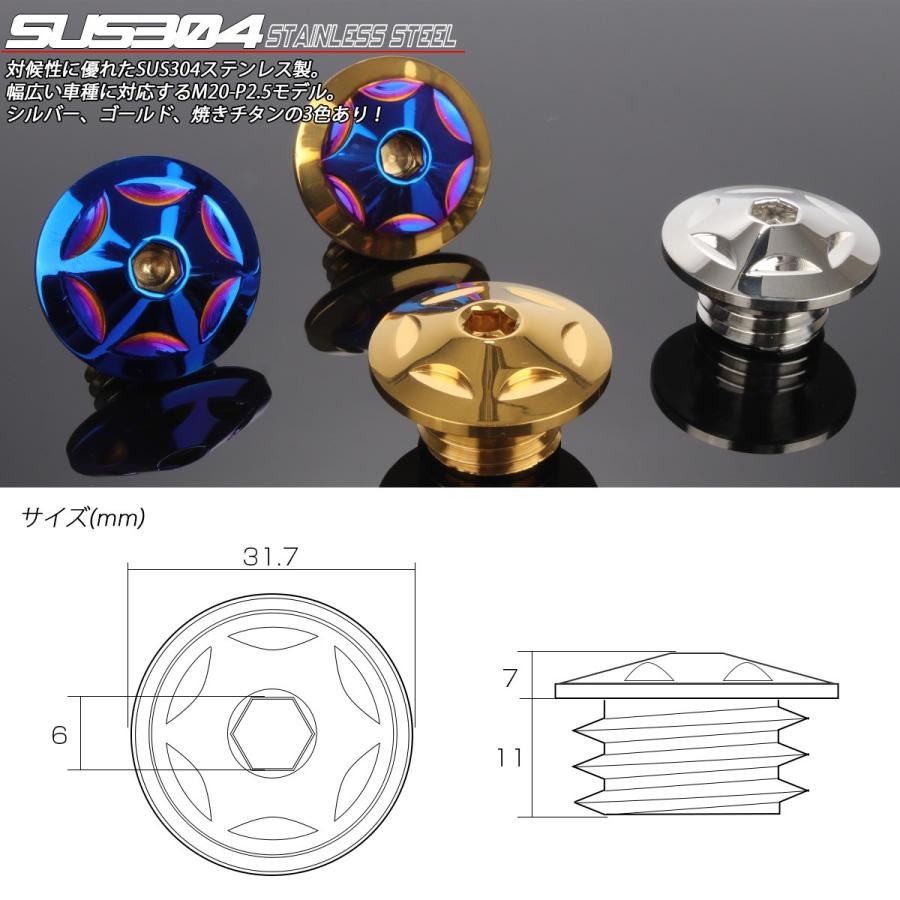 汎用 オイルフィラーキャップ M20 P2.5 スターヘッド 焼きチタン SUS304 ステンレス ホンダ ヤマハ カワサキ ドゥカティ等 TH0252 | カワサキ | 02