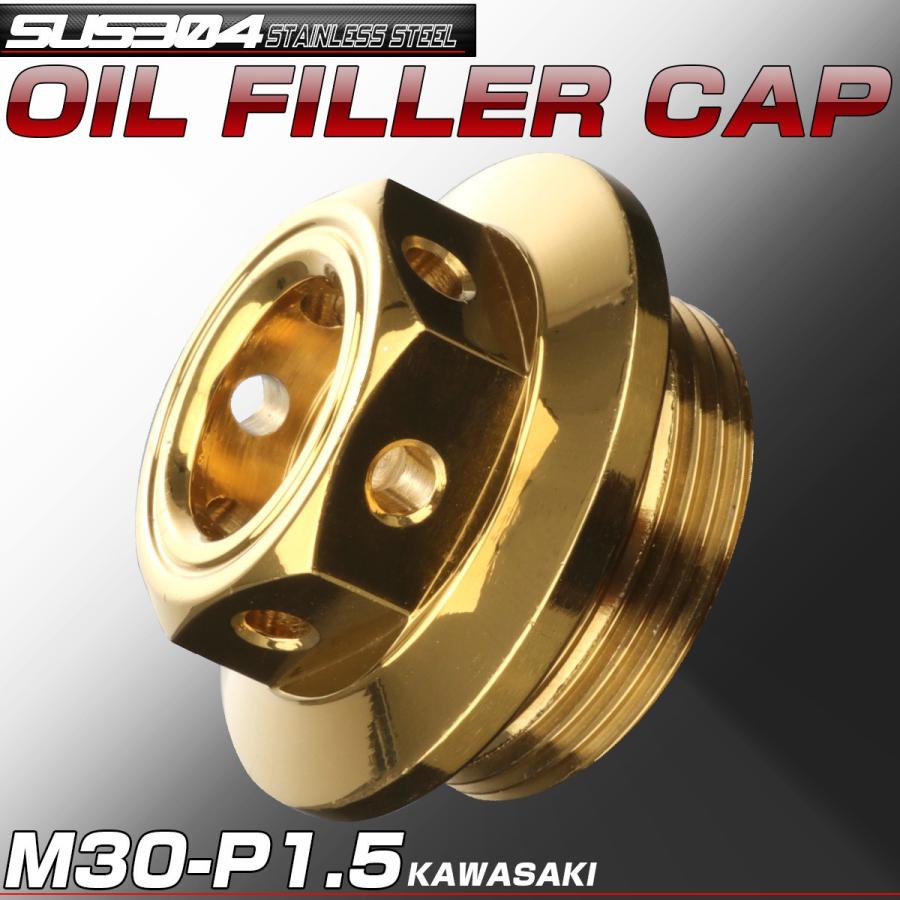 カワサキ 汎用 オイルフィラーキャップ M30 P1.5 ヘキサゴン カワサキ 汎用 オイルフィラーキャップ M30 P1.5 ヘキサゴン