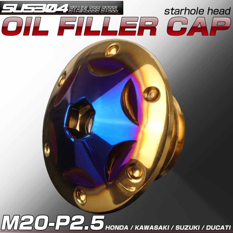 汎用 オイルフィラーキャップ M20 P2.5 スターホールヘッド CTCゴールド＆ブルー SUS304 ステンレス ホンダ ヤマハ カワサキ ドゥカティ等 TH0262 | カワサキ