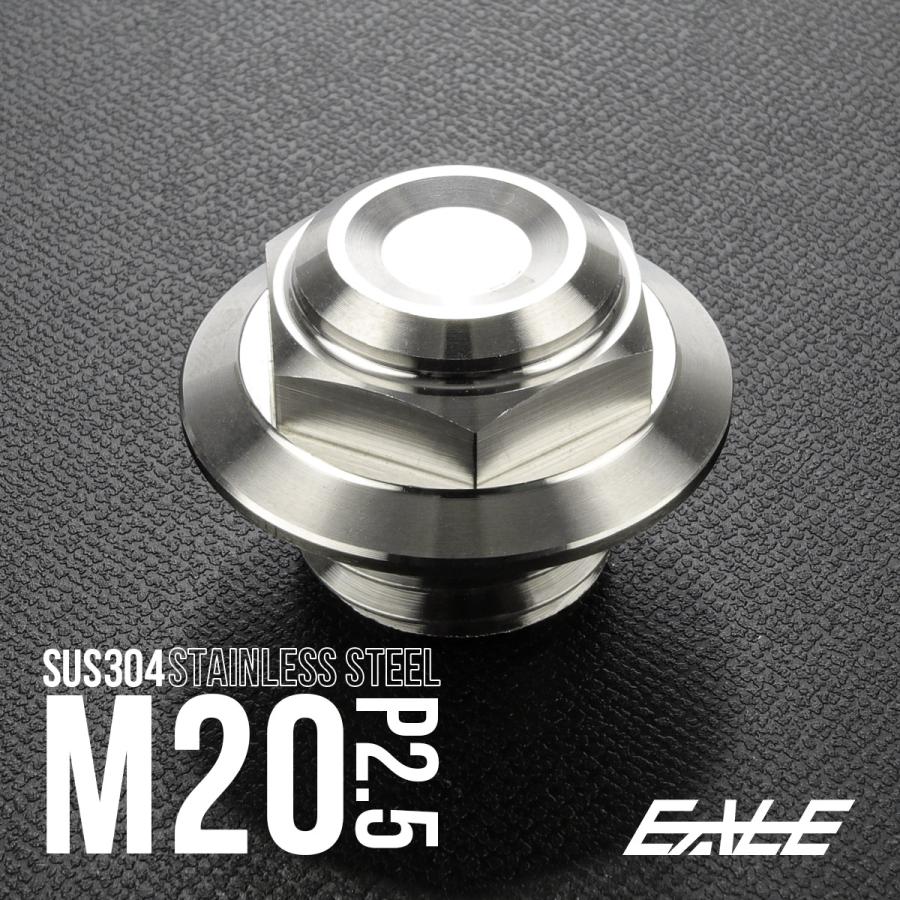 オイルフィラーキャップ M20 P2.5 六角 ヘキサゴンヘッド ステンレス製 マットシルバー 汎用 TH0266 | ホンダ