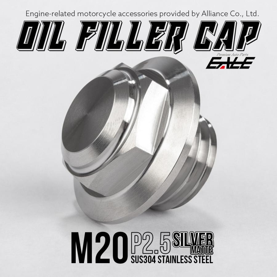 オイルフィラーキャップ M20 P2.5 六角 ヘキサゴンヘッド ステンレス製 マットシルバー 汎用 TH0267 | ホンダ | 01