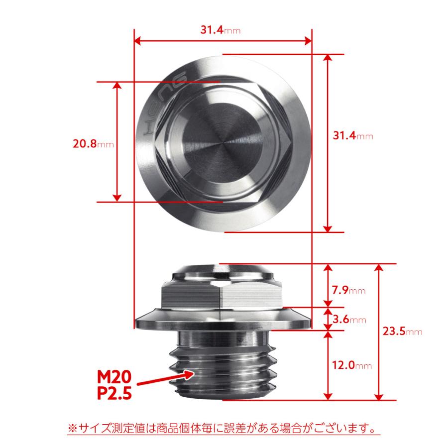 オイルフィラーキャップ M20 P2.5 六角 ヘキサゴンヘッド ステンレス製 マットシルバー 汎用 TH0267 | ホンダ | 04