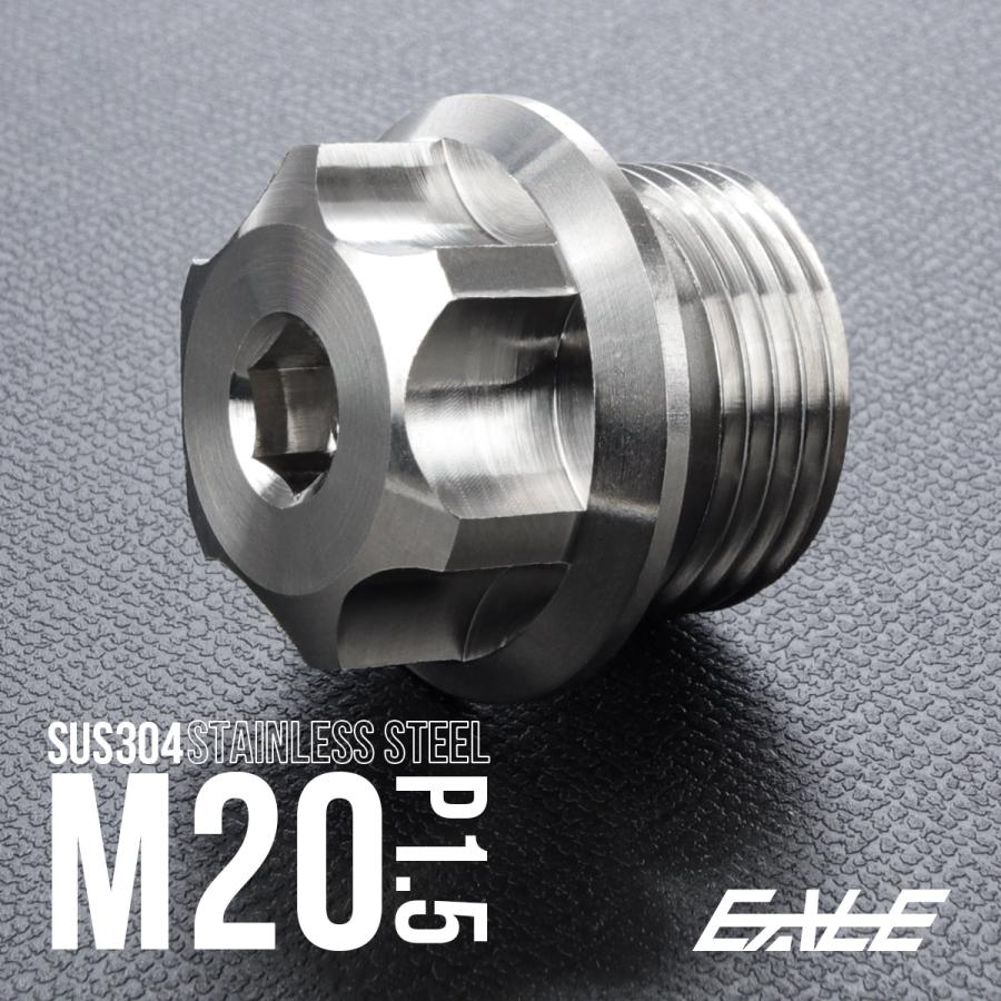 オイルフィラーキャップ M20 P1.5 六角穴 ステンレス製 5G マットシルバー 汎用 TH0272 | スズキ