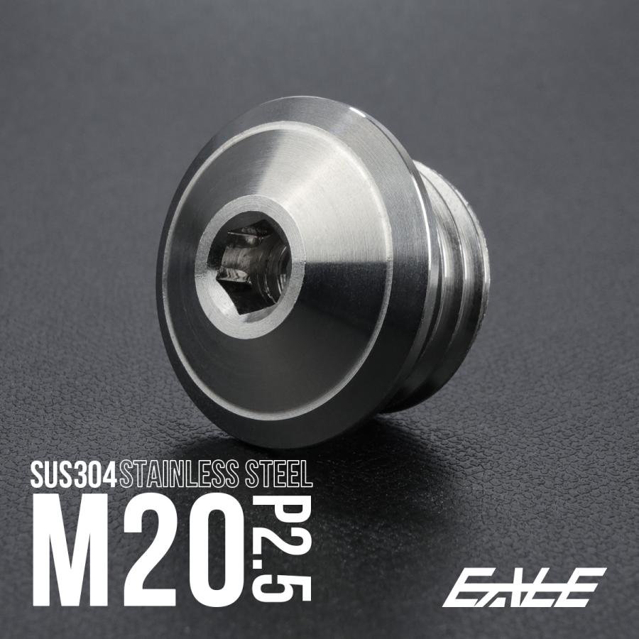 オイルフィラーキャップ M20 P2.5 六角穴 ヘッド外径25mm ステンレス製 BT マットシルバー 汎用 TH0278 | ヤマハ発動機