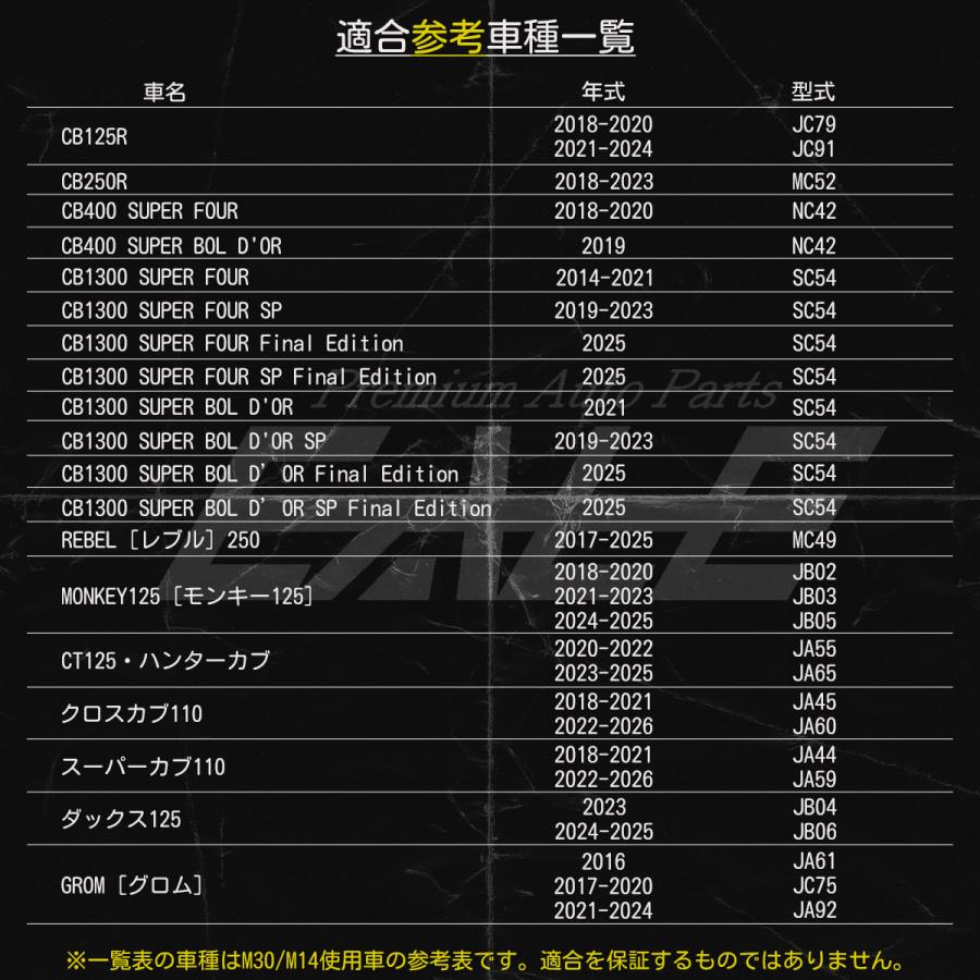 ジェネレーター クランクケースカバー M14 M30 キャップ ホンダ汎用 外装 カスタム SUS304 ステンレス 2点セット V-2 ゴールド TH0320 | ホンダ | 05