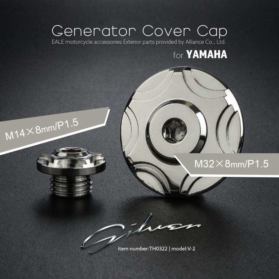 ヤマハ発動機 ヤマハ車用 ジェネレーターカバー クランク＆ポイント