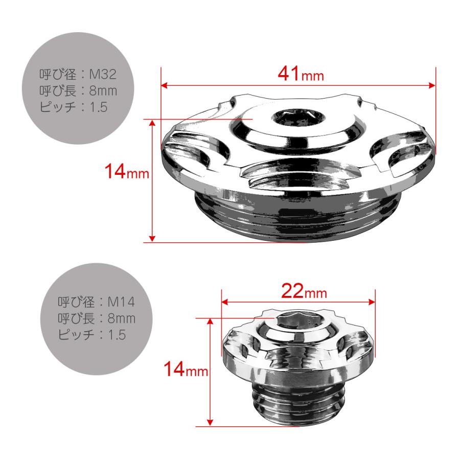 ヤマハ車用 ジェネレーターカバー クランク＆ポイントホール キャップセット ステンレス製 V-2 焼チタンカラー TH0324 | ヤマハ発動機 | 03