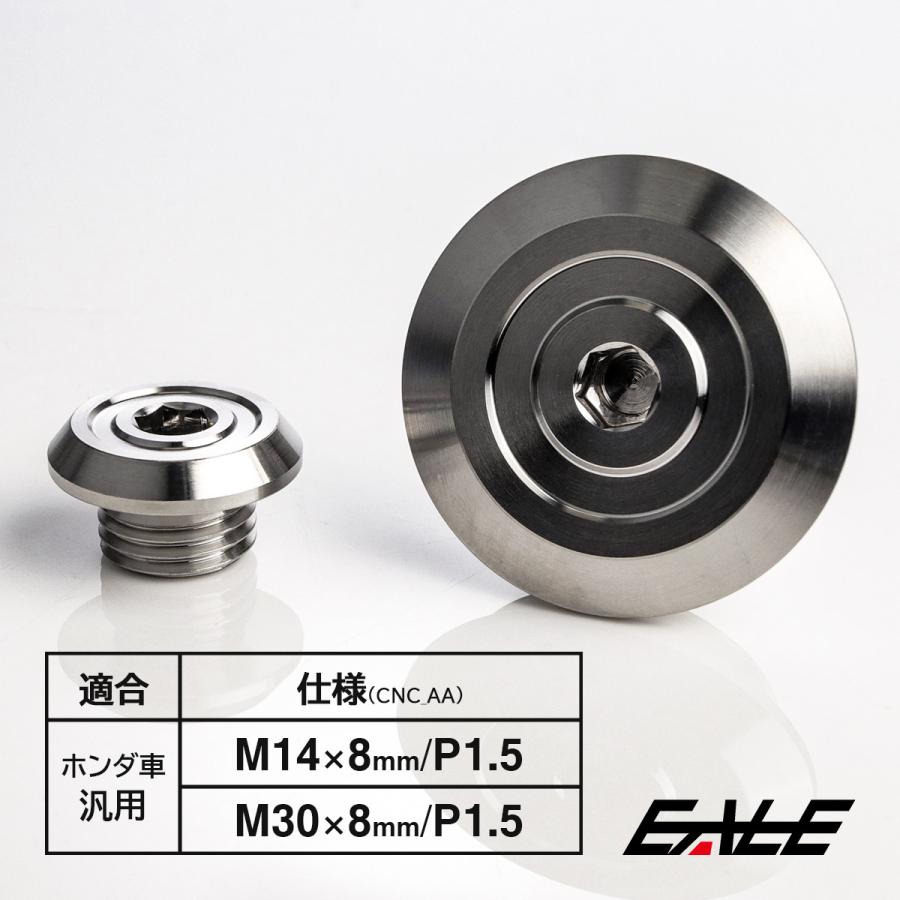 ホンダ車用 M14 M30 ジェネレーターカバー クランク＆ポイントホール キャップセット ステンレス製 CNC_AA マットシルバー TH0326 | ホンダ