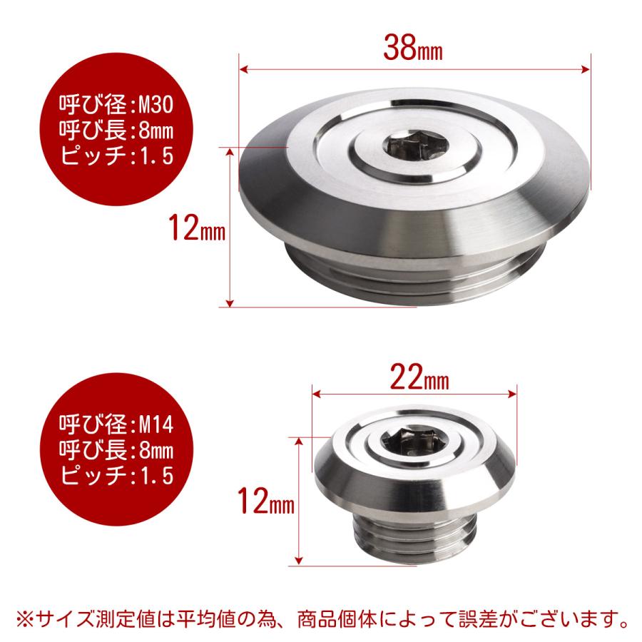 ジェネレーター クランクケースカバー M14 M30 キャップ ホンダ汎用 外装 カスタム SUS304 ステンレス 2点セット CNC_AA マットシルバー TH0326 | ホンダ | 04