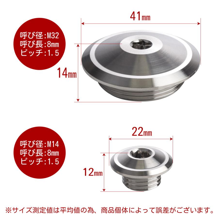 ヤマハ車用 M14 M32 ジェネレーターカバー クランク＆ポイントホール キャップセット ステンレス製 BT マットシルバー TH0334 | ヤマハ発動機 | 04