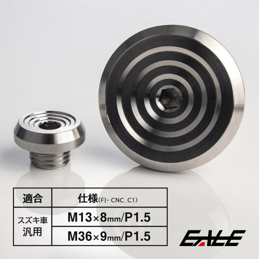 スズキ車用 M13 M36 ジェネレーターカバー クランク＆ポイントホール キャップセットステンレス製 FI- CNC__C1 マットシルバー TH0337 | スズキ