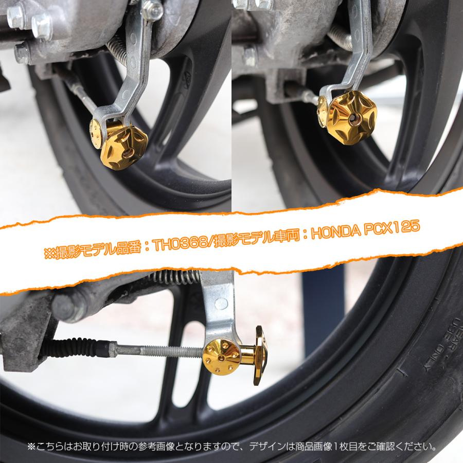 ドラムブレーキ アジャストナット＆アームジョイント シェルヘッド M6 P1.00 ステンレス製 リアブレーキ調整 シルバー TH0374 | ブランド登録なし | 04