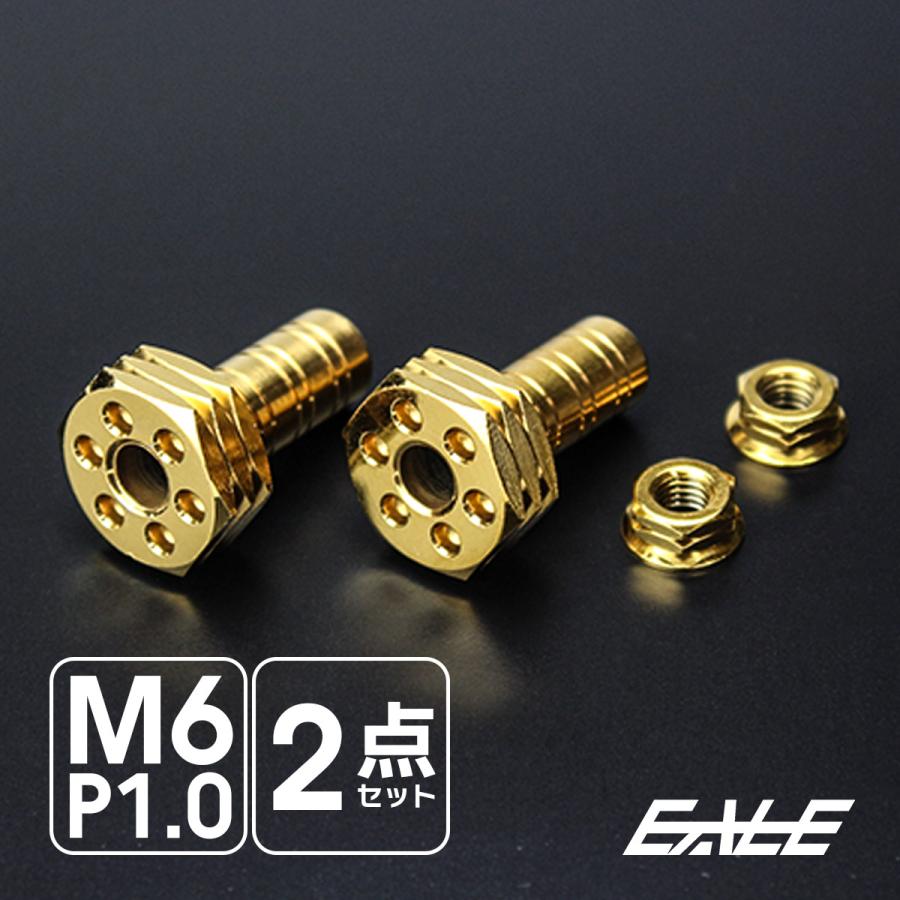 SUSステンレス 削り出し ステップホールヘッド M6 P=1.00 チェーンアジャスター ナット ダブルナット式 ゴールド TH0393 | ブランド登録なし