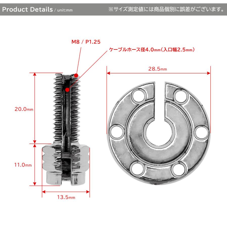 クラッチケーブル アジャスター M8 P1.25 汎用 ステンレス製 シルバー TH0395 | ブランド登録なし | 04