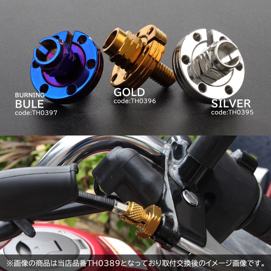クラッチケーブル アジャスター M8 P1.25 汎用 ステンレス製 焼きチタン TH0397 | ブランド登録なし | 03