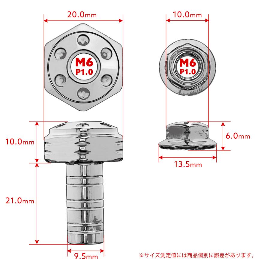 バイク ドライブチェーン アジャスター ボルトカバー M6用 P1.0 チェーンガイド ホールヘッド ゴールド 2個セット TH0399 | ブランド登録なし | 04