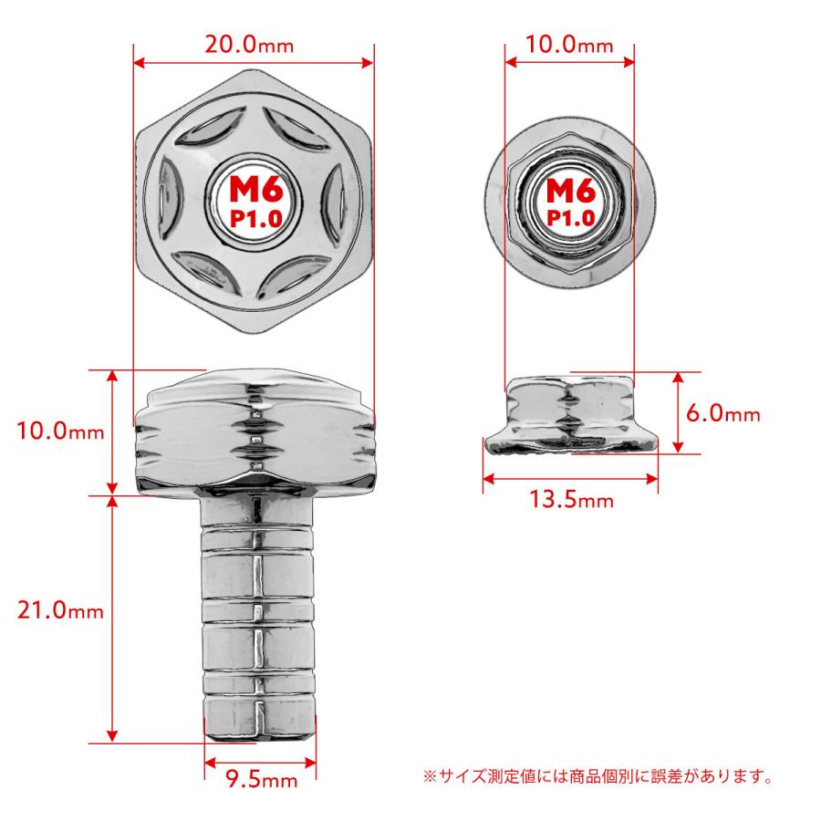 バイク ドライブチェーン アジャスター ボルトカバー M6用 P1.0 チェーンガイド スターヘッド H-2 シルバー 2個セット TH0401 | ブランド登録なし | 04