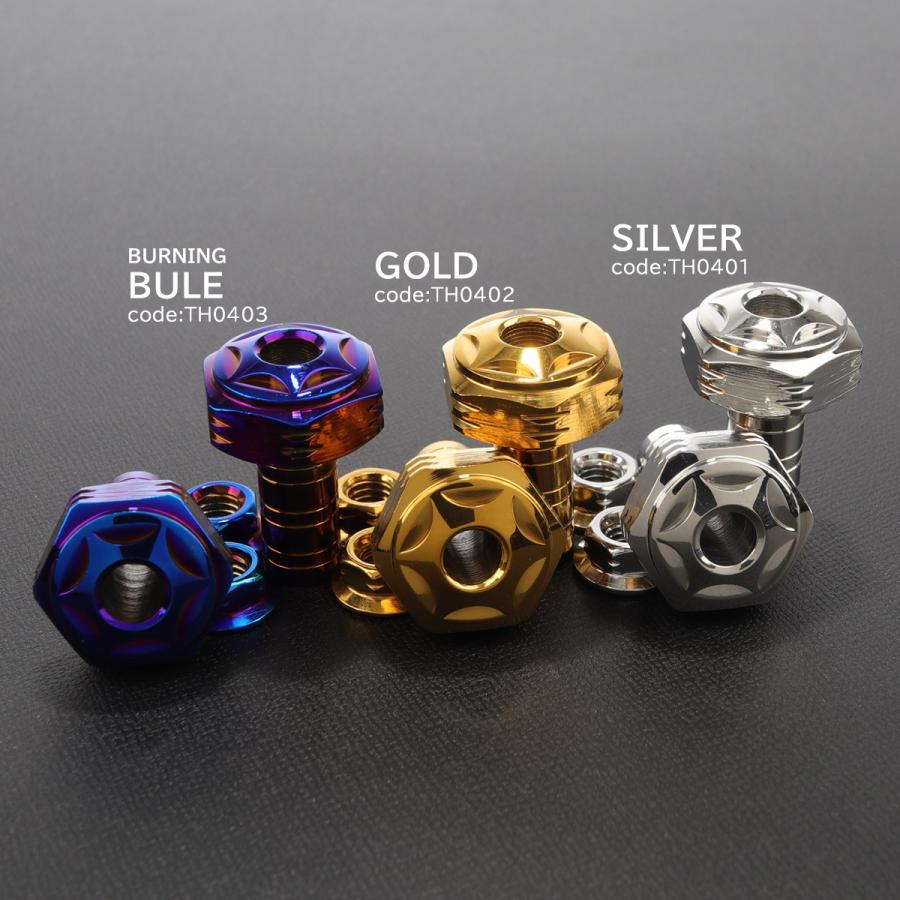 バイク ドライブチェーン アジャスター ボルトカバー M6用 P1.0 チェーンガイド スターヘッド H-2 ゴールド 2個セット TH0402 | ブランド登録なし | 03