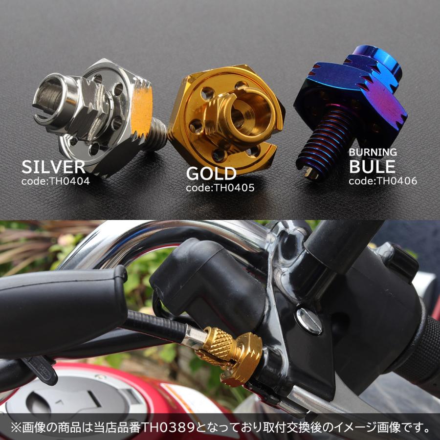 クラッチケーブル アジャスター M8 P1.25 汎用 H-1 ステンレス製 シルバー TH0404 | ブランド登録なし | 03