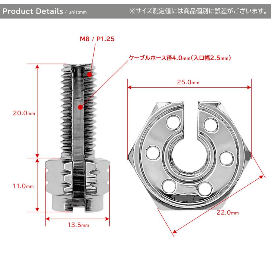 クラッチケーブル アジャスター M8 P1.25 汎用 H-1 ステンレス製 ゴールド TH0405 | ブランド登録なし | 04