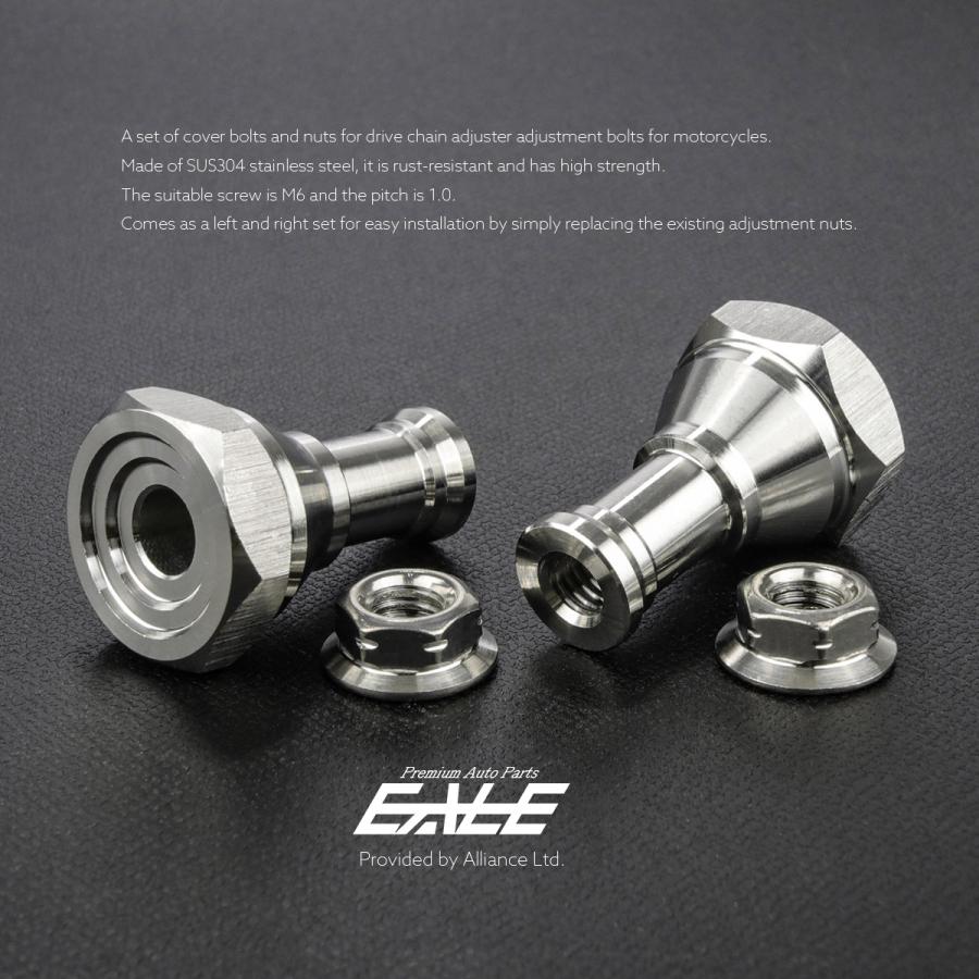 ドライブチェーン アジャスター ボルトカバー M6用 P1.0 ダブルナット式 六角 サークル LD CNC-C1 マットシルバー 2個セット TH0413 | ブランド登録なし | 03