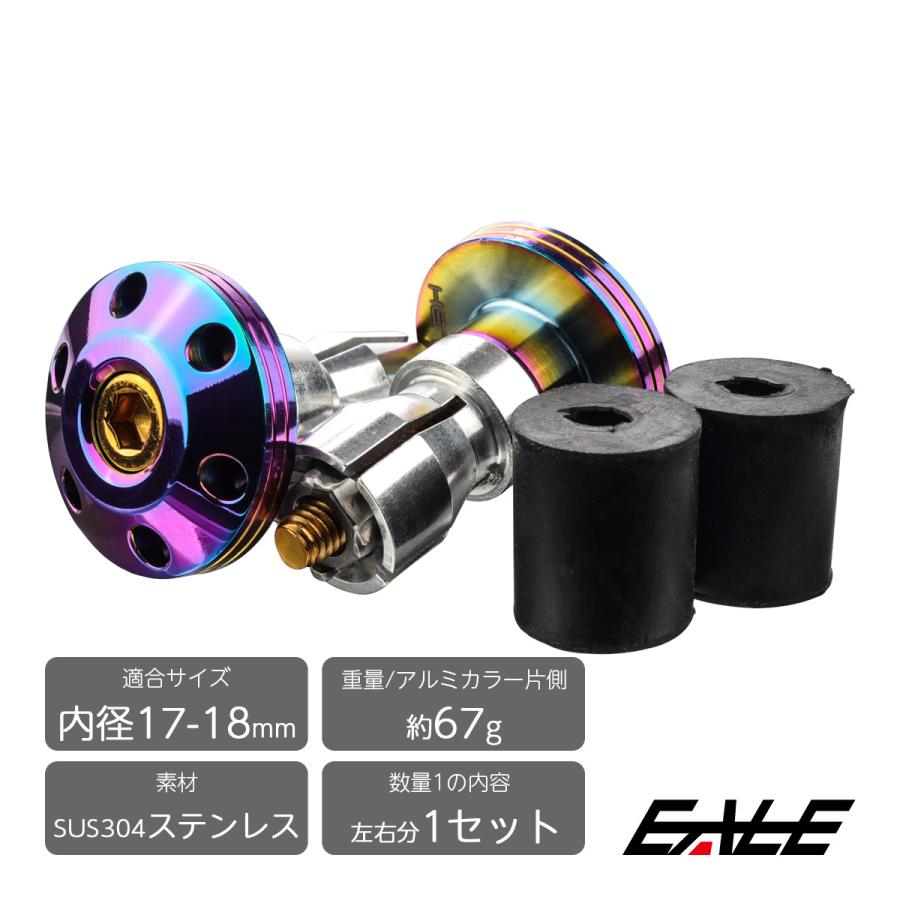 バイク バーエンド 内径17-18mm用 シンホールヘッド ステンレス 薄型 バーエンドキャップ 焼チタン色 虹色 左右セット TH0425 | ブランド登録なし
