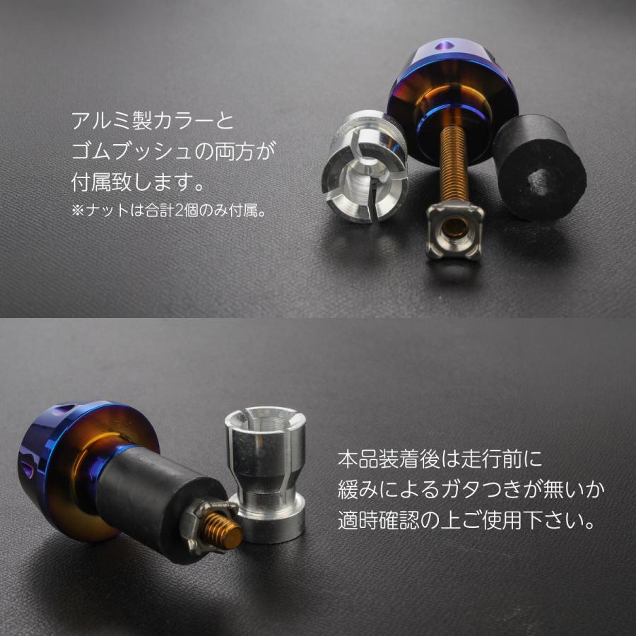 バーエンド 内径17-18mm用 テーパーヘッド ステンレス バーエンド