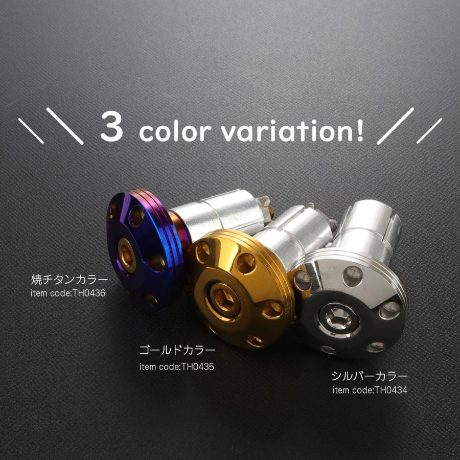 バイク用 バーエンド キャップ 適合ハンドルパイプ内径13-18mm シンホールヘッド ステンレス 薄型 シルバー TH0434 | ブランド登録なし | 05