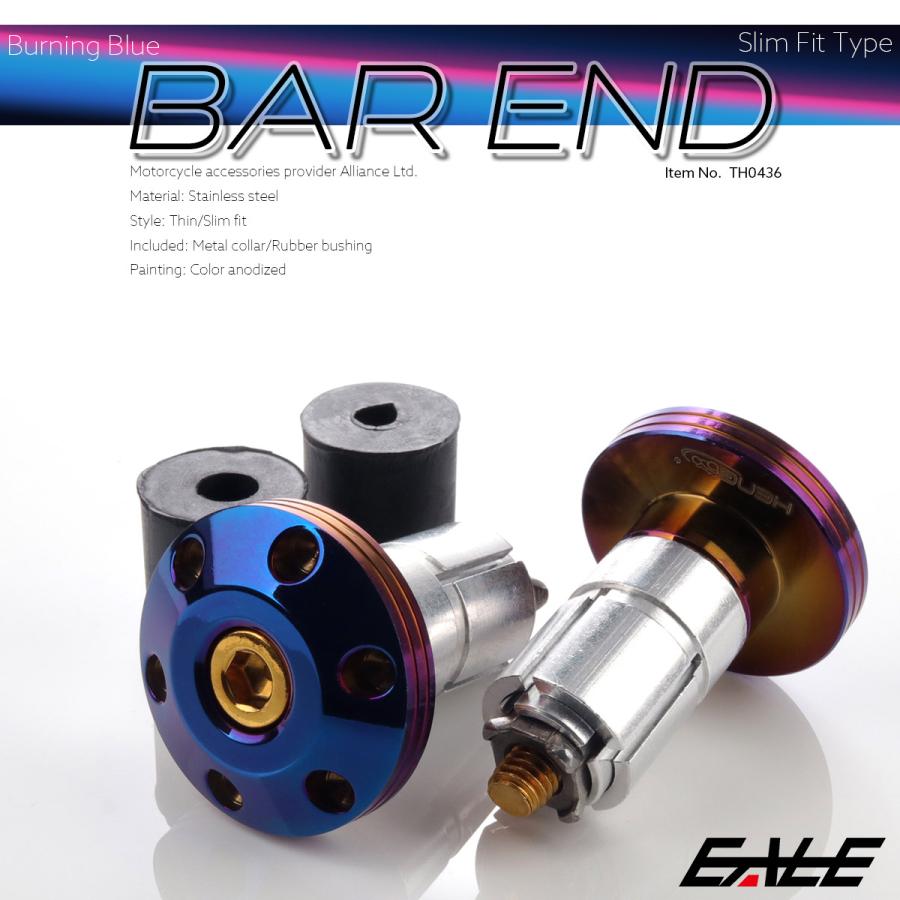 バイク用 バーエンド キャップ 適合ハンドルパイプ内径13-18mm シンホールヘッド ステンレス 薄型 焼チタンカラー TH0436 | ブランド登録なし | 01